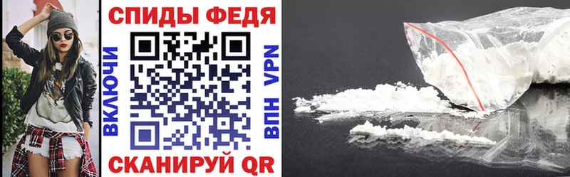 Купить где  Лебедянь  АМФЕТАМИН Premium 