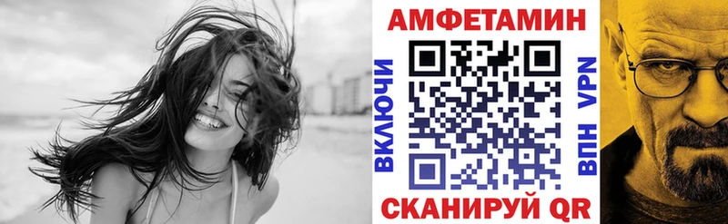 Амфетамин Розовый Лебедянь