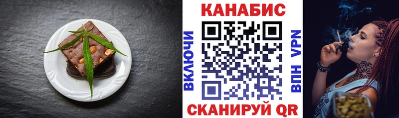 Cannafood марихуана  Купить где  Лебедянь 