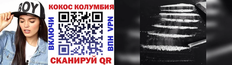 КОКАИН Боливия  Купить где  Лебедянь 