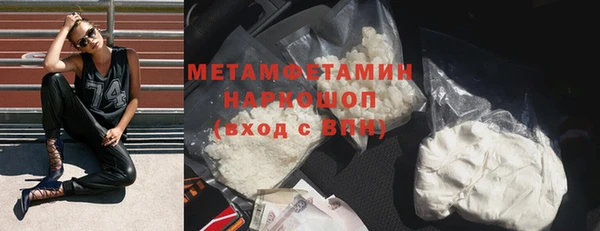 стаф Вязьма