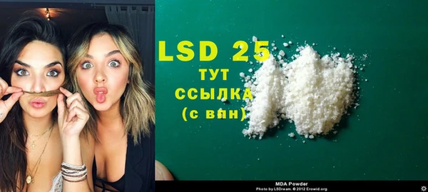 ECSTASY Вяземский