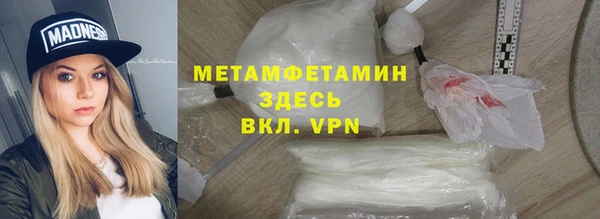 стаф Вязьма