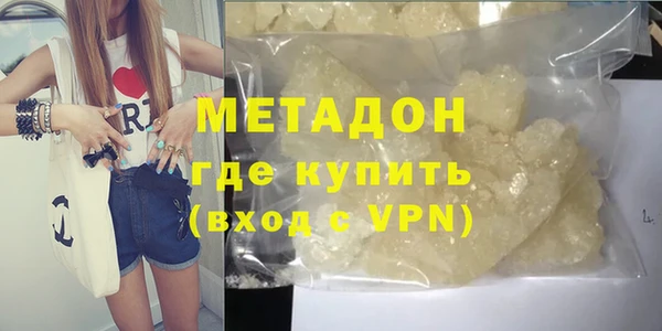 ECSTASY Вяземский