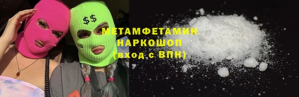 ECSTASY Вяземский