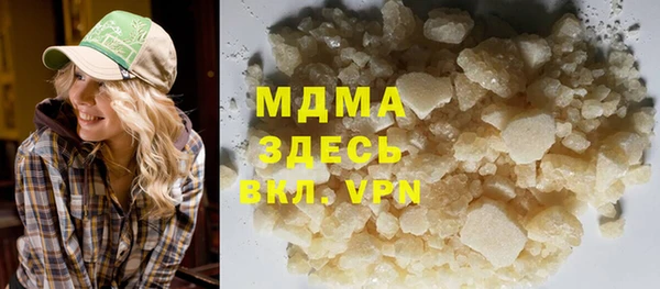 стаф Вязьма