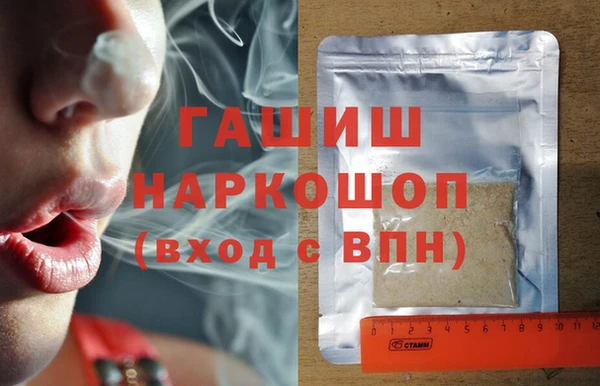 стаф Вязьма