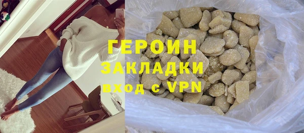стаф Вязьма