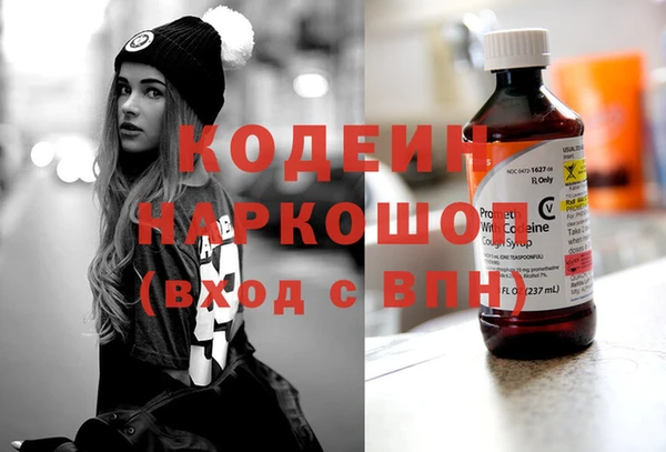 ECSTASY Вяземский