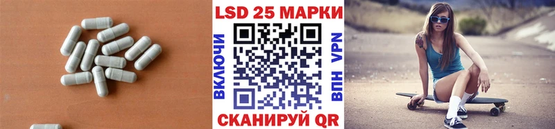 ЛСД экстази ecstasy  Купить  Лебедянь 