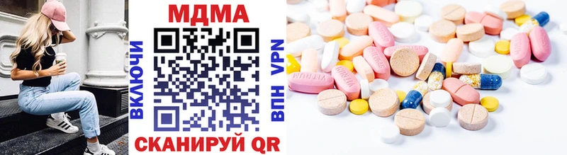 МДМА VHQ  Купить закладки  Лебедянь 