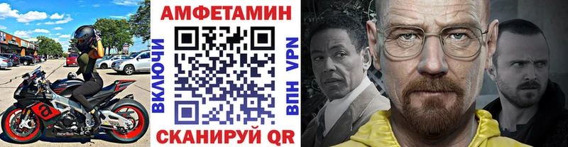 Метамфетамин витя  Купить  Лебедянь 