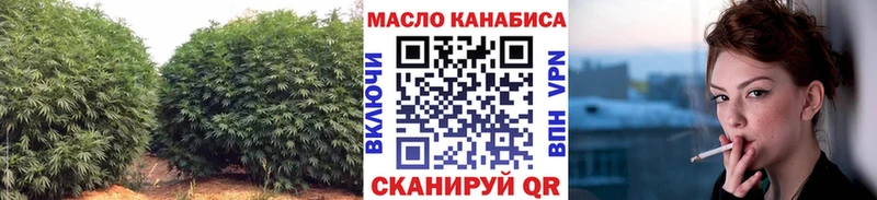 ТГК Wax Купить закладки Лебедянь